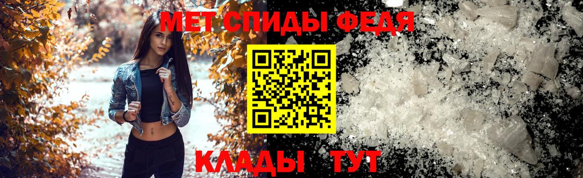Amphetamine  Амфетамин 97%  Вход с VPN  Кольчугино 