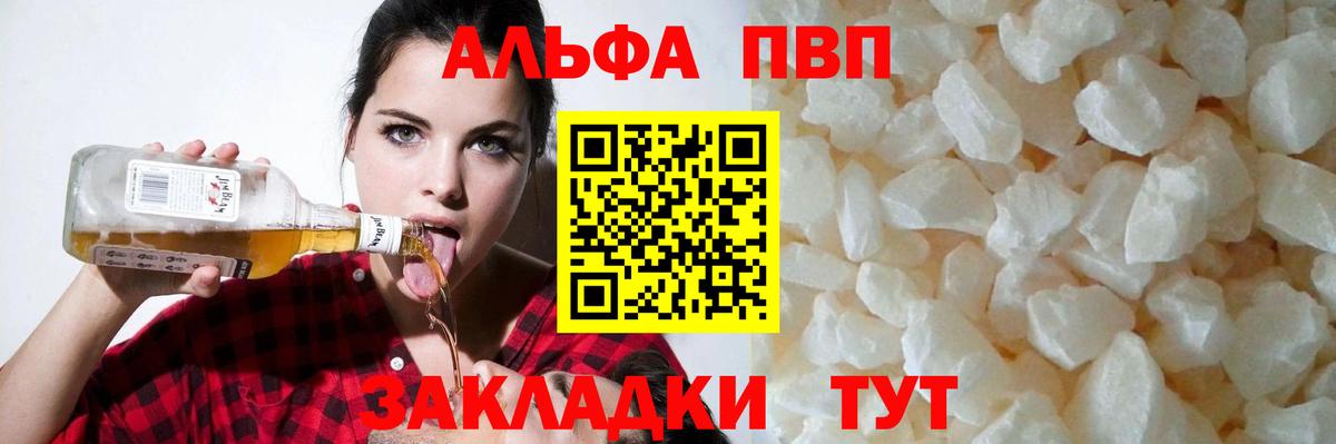 Альфа ПВП СК Кольчугино