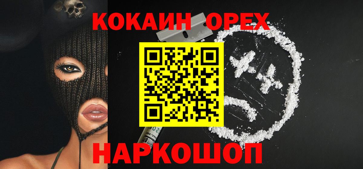 Меф Кольчугино