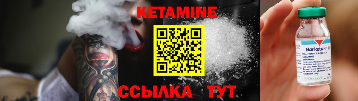 Каннабис  LSD-25  Вход с VPN  МДМА  А ПВП СОЛЬ кристаллы  Экстази  Кольчугино  Гашиш  COCAIN  Мефедрон  