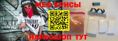 шишки Беслан