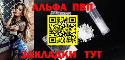 шишки Беслан