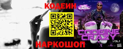 альфа пвп Бийск