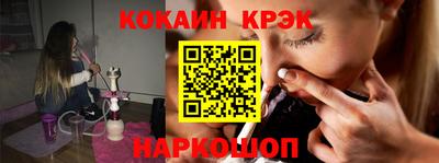 альфа пвп Бийск