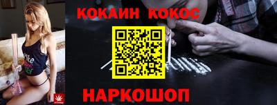 альфа пвп Бийск