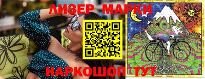 шишки Беслан