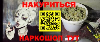 шишки Беслан