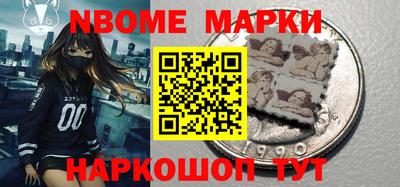альфа пвп Бийск