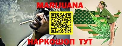 альфа пвп Бийск