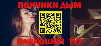 шишки Беслан