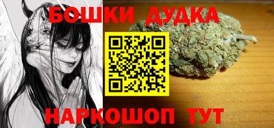 шишки Беслан