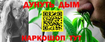 альфа пвп Бийск