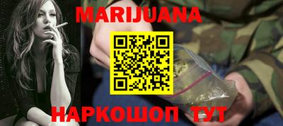 альфа пвп Бийск