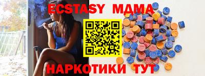 альфа пвп Бийск