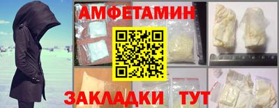 шишки Беслан