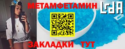 шишки Беслан