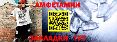 шишки Беслан
