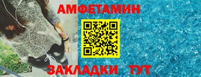 шишки Беслан