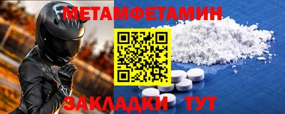 альфа пвп Бийск