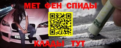 альфа пвп Бийск