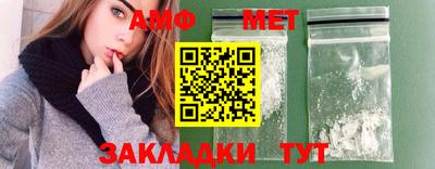шишки Беслан