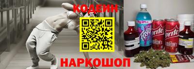 альфа пвп Бийск
