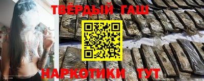 шишки Беслан