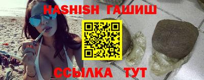 шишки Беслан