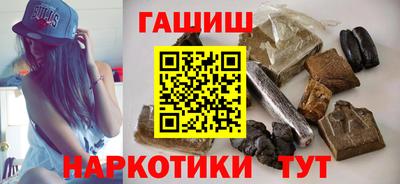 шишки Беслан