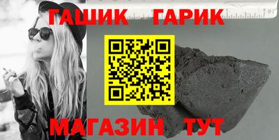 альфа пвп Бийск