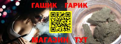 альфа пвп Бийск