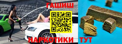 шишки Беслан