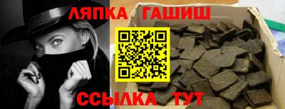 альфа пвп Бийск