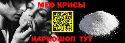альфа пвп Бийск