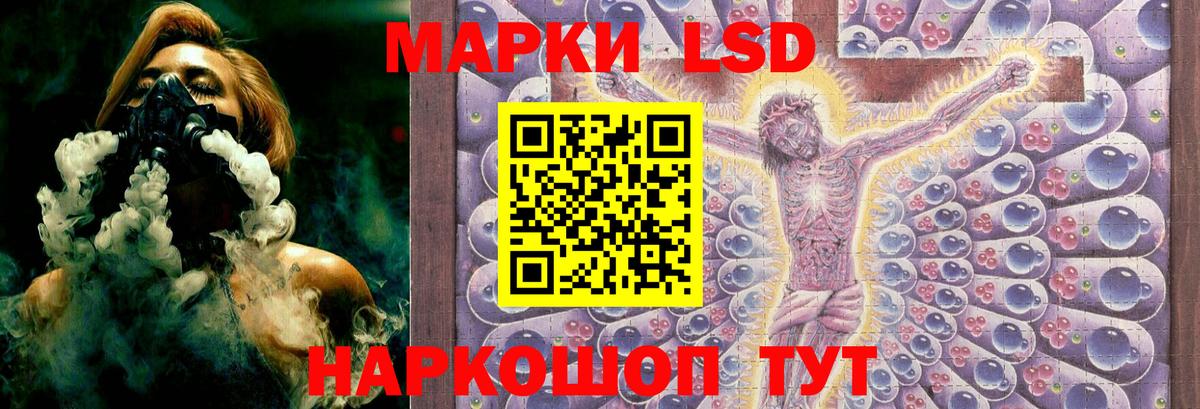 Лсд 25 экстази  Вход с VPN  Кольчугино  blacksprut зеркало  Лсд 25 экстази ecstasy 