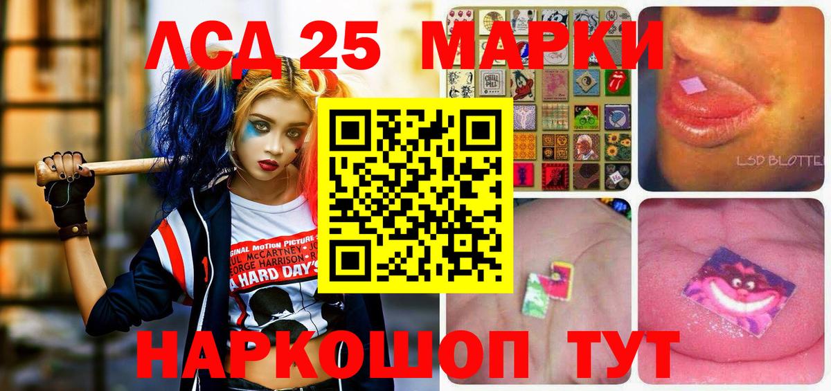 Марки N-bome 1,5мг Кольчугино
